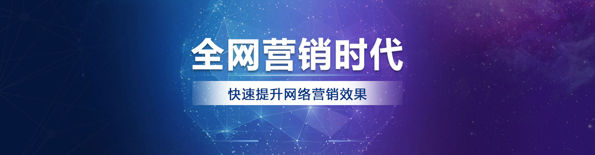 安南sem主管
